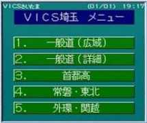 asahi-net.or.jp Vsai