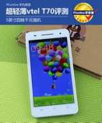 mobile.pconline.com.cn Vtel