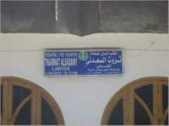 Wafeek