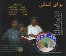 haidersaleem.net Wahedi