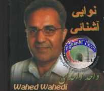 Wahedi