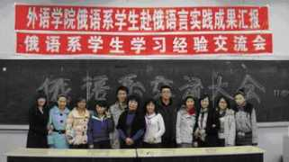 wyxy.hrbu.edu.cn Waiyu