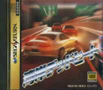segagagadomain.com Wangan