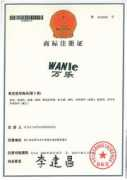 Wanle