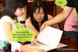 chosun.com Wantang