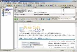 Webox