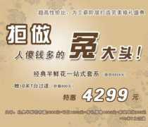 Weiai