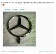 blog.omy.sg Weibo