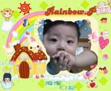 Weifan