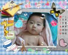 Weifan