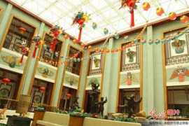 Weifang