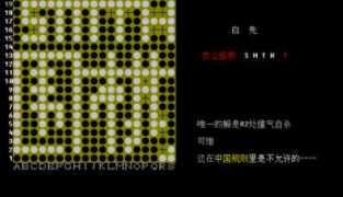 Weiqi