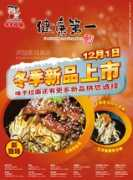 Weiqian