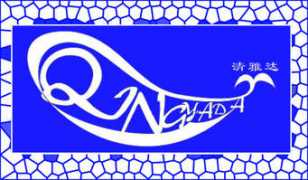 Weiqing