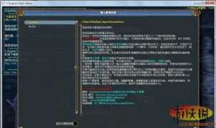 patch.ali213.net Wenxiao