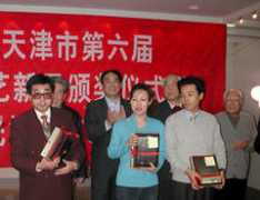Wenyi