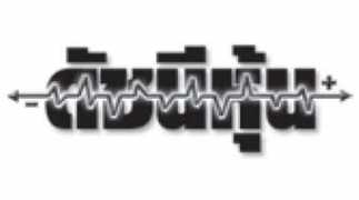thairath.co.th Woil