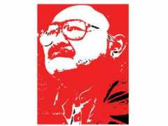 Wongsawan