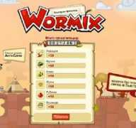 Wormix