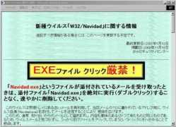 caravan.co.jp Worning