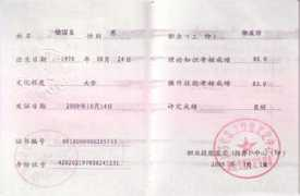 Wuliu