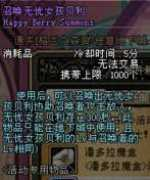 dnf.qq.com Wynh
