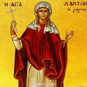 byzmusic.gr Xaritini
