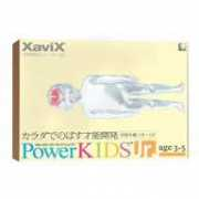 ascii.jp Xavix