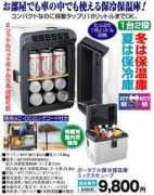 marscorp.com Xcube