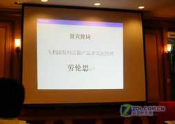 news.zol.com.cn Xesa
