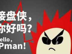 Xiake