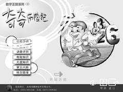 media.ccidnet.com Xianbo
