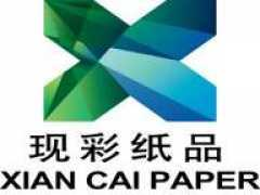 asianproducts.com Xiancai