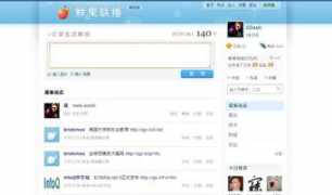 syncoo.com Xianguo