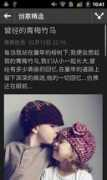 appszoom.com Xianguo