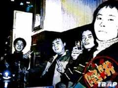 yaogun.com Xianjing