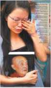 china.org.cn Xianlin
