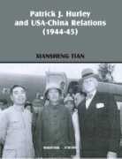 unprsouth.com Xiansheng