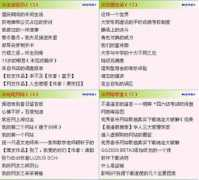 bimzcy.bokee.com Xianshi