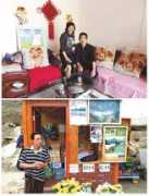 chinadaily.com.cn Xiantong