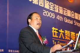 gss2009.shippingchina.com Xiaoan