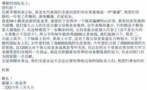 idapruittfund.org Xiaoling