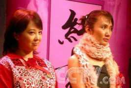 Xichun