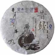 Xigui