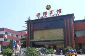 Xijiao