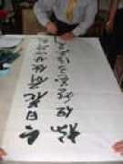 Xinde