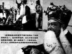 arts.cultural-china.com Xinfang