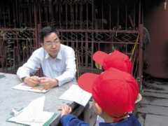 fcja.org Xingli
