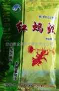 xingliang12345.21food.cn Xingliang