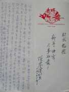 dangyw.bokee.com Xinhan
